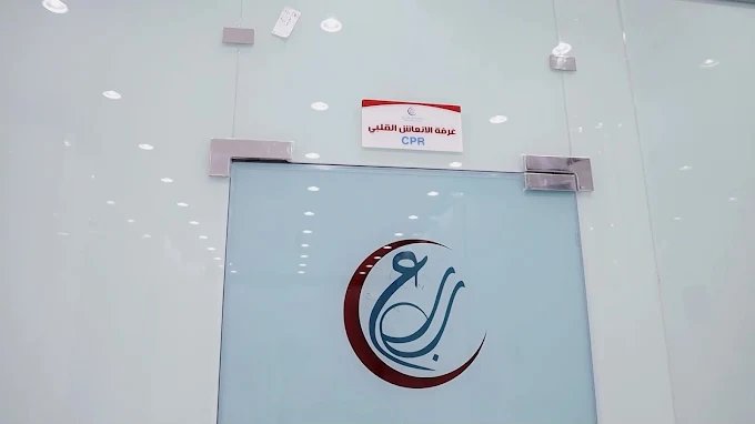 النساء والولادة